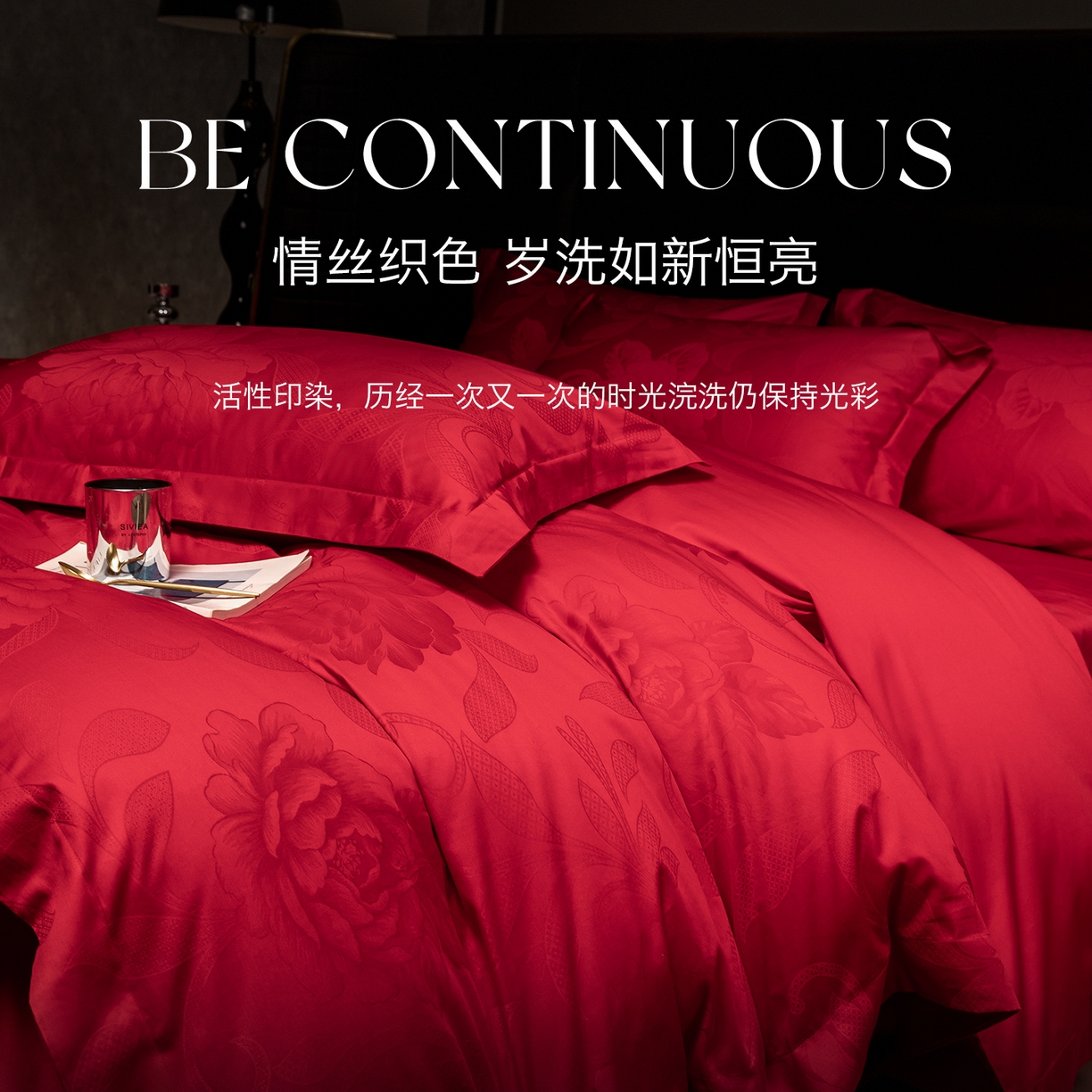 91家纺网 家纺一手货源 找家纺 （总）欧乐蒂 2025新款高支高密婚庆提花四件套