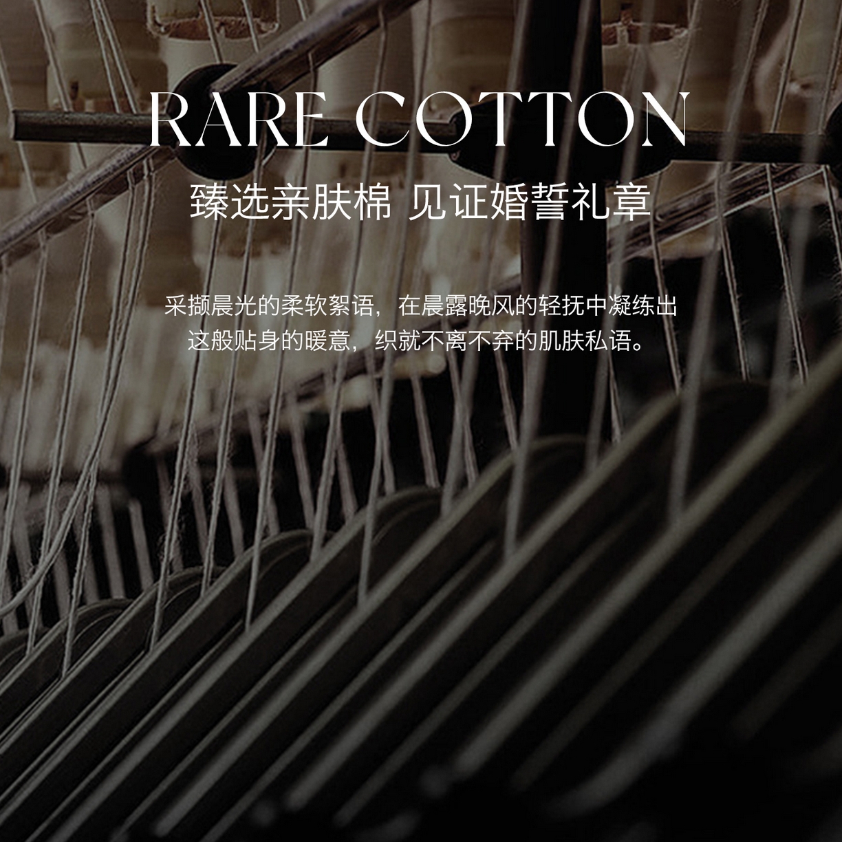 91家纺网 家纺一手货源 找家纺 欧乐蒂 2025新款高支高密婚庆提花四件套 龙凤瑞喜