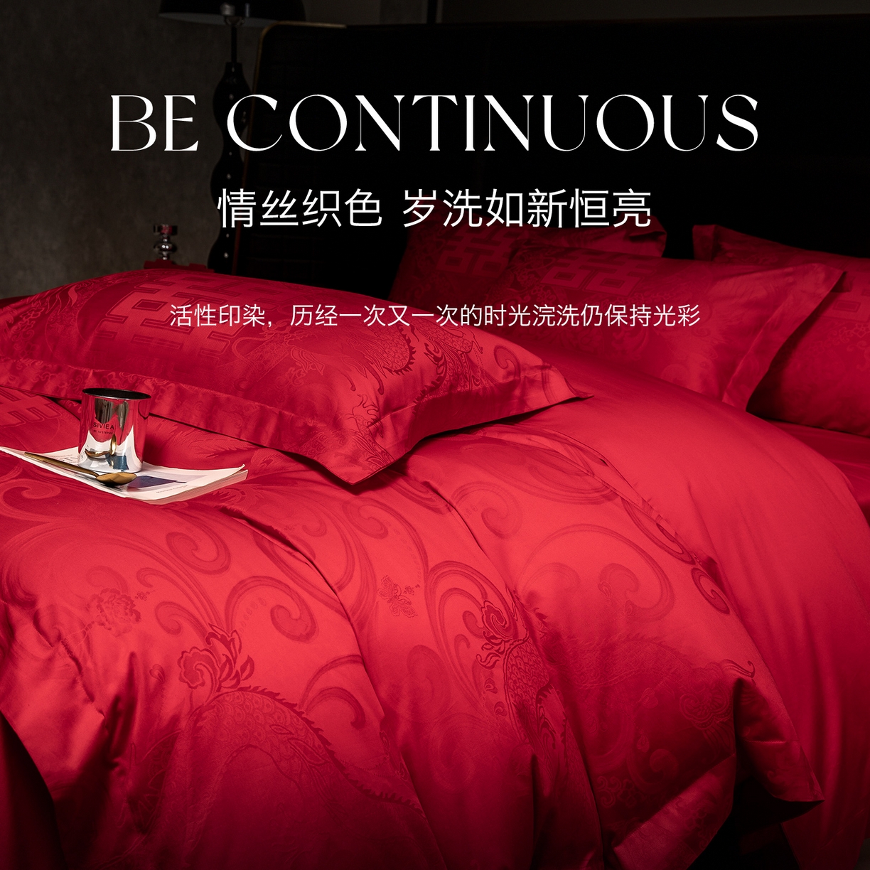 91家纺网 家纺一手货源 找家纺 欧乐蒂 2025新款高支高密婚庆提花四件套 龙凤瑞喜