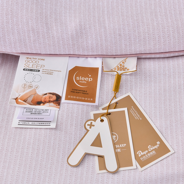 91家纺网 家纺一手货源 找家纺 小牛席业 2025新款A类南瓜被芯 南瓜被系列（粉色）