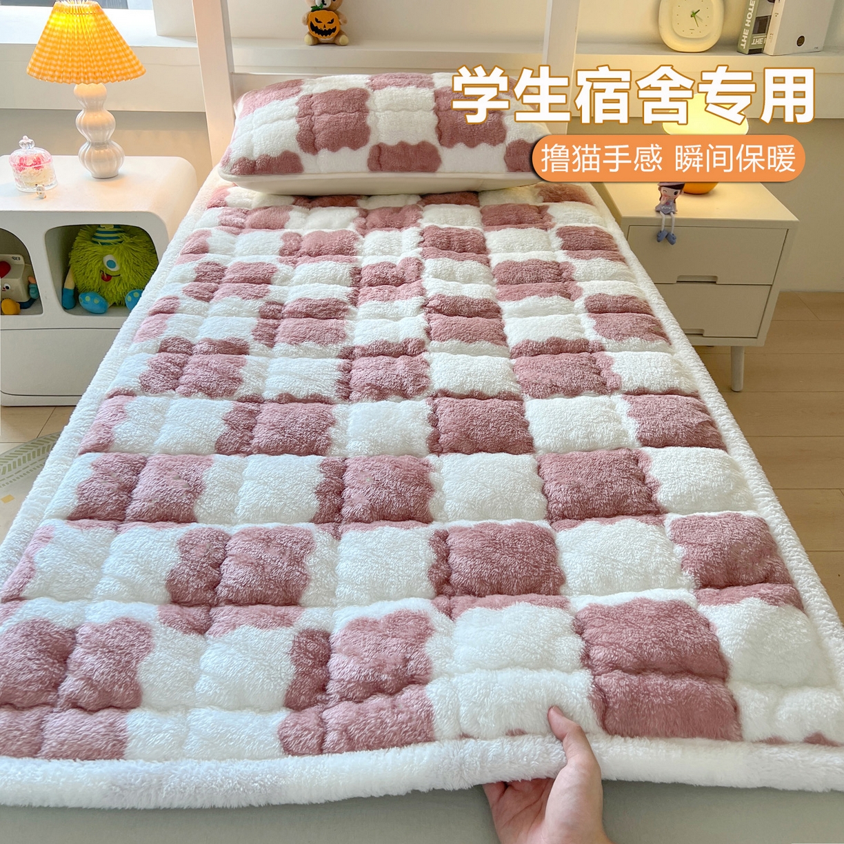 91家纺网 家纺一手货源 找家纺 （总）眠势力 2025新款北极绒学生床垫加绒牛奶绒床褥子秋冬保暖珊瑚绒夹棉上下铺床护垫
