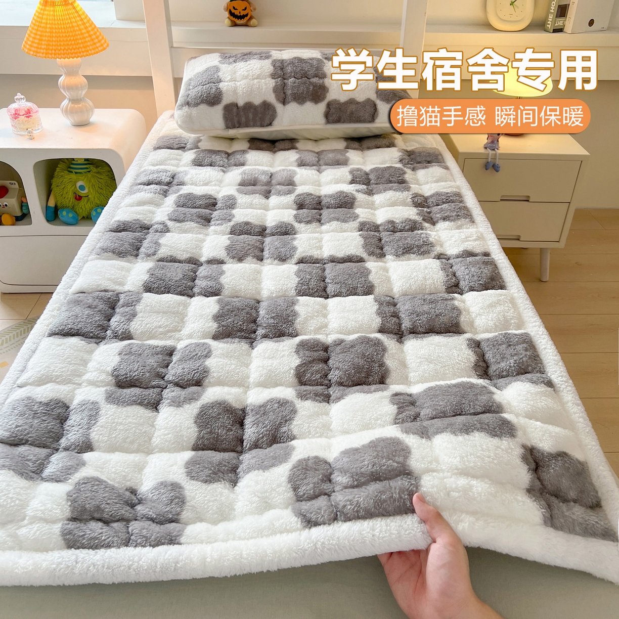91家纺网 家纺一手货源 找家纺 （总）眠势力 2025新款北极绒学生床垫加绒牛奶绒床褥子秋冬保暖珊瑚绒夹棉上下铺床护垫