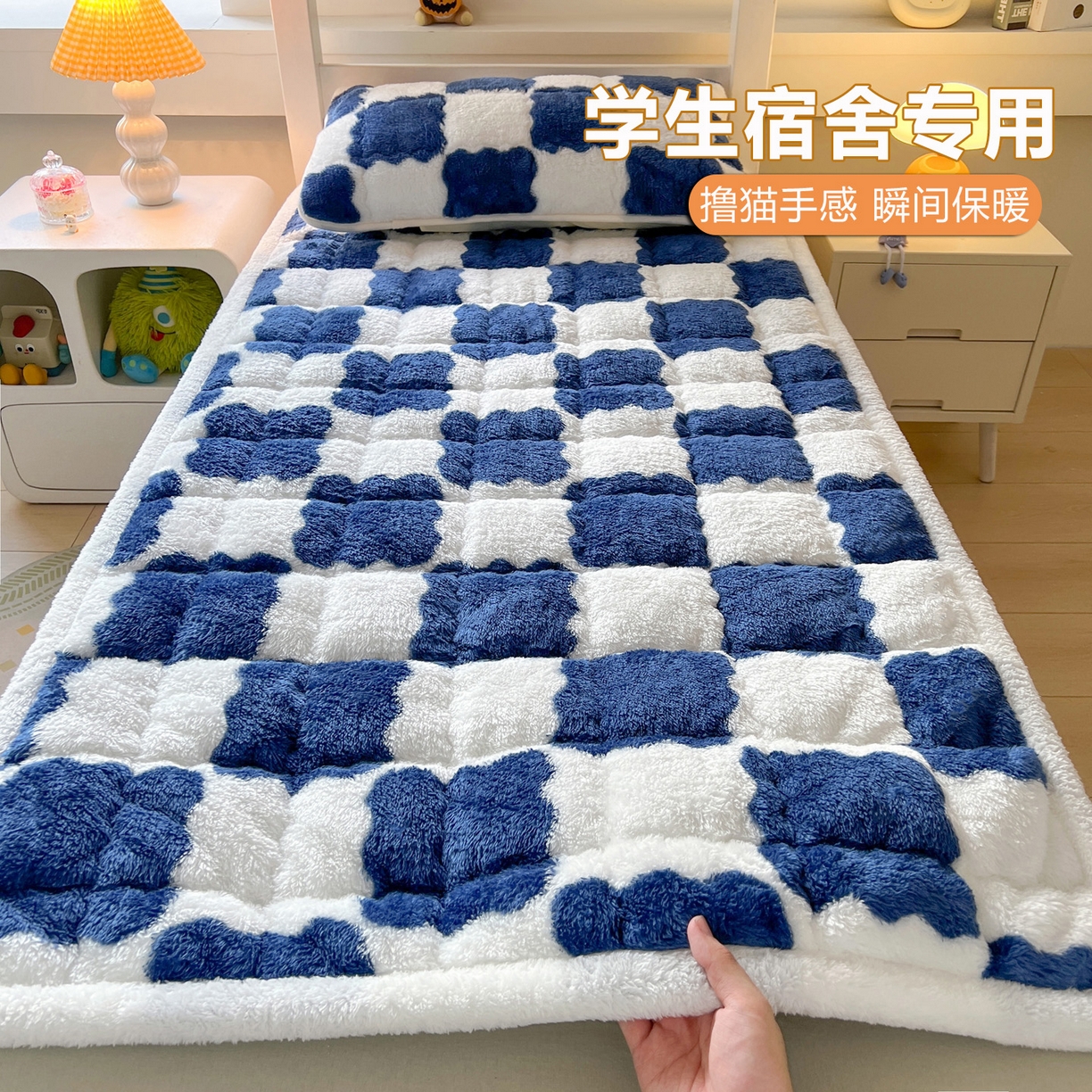 眠势力 2025新款北极绒学生床垫加绒牛奶绒床褥子秋冬保暖珊瑚绒夹棉上下铺床护垫 棋盘格-海幽蓝