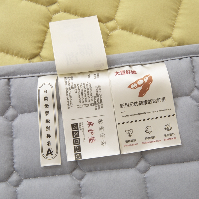 91家纺网 家纺一手货源 找家纺 拾小柒 2025新款A类原棉大豆纤维加厚床褥子床垫保护垫铺床款学生款 姜黄 学生款