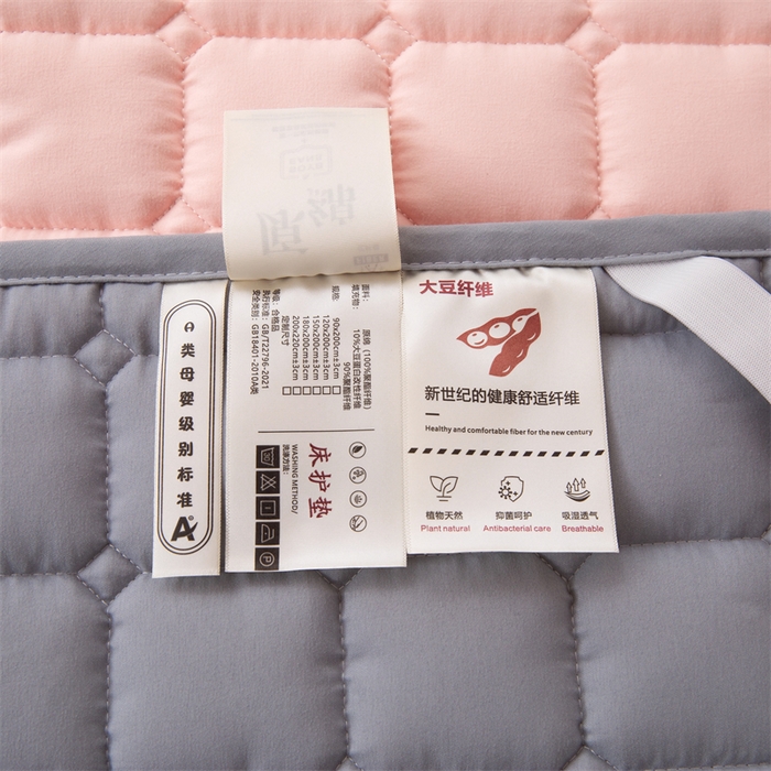 91家纺网 家纺一手货源 找家纺 拾小柒 2025新款A类原棉大豆纤维加厚床褥子床垫保护垫铺床款学生款 粉 学生款