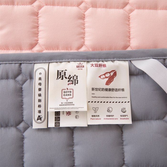 91家纺网 家纺一手货源 找家纺 拾小柒 2025新款A类原棉大豆纤维加厚床褥子床垫保护垫铺床款学生款 粉 学生款