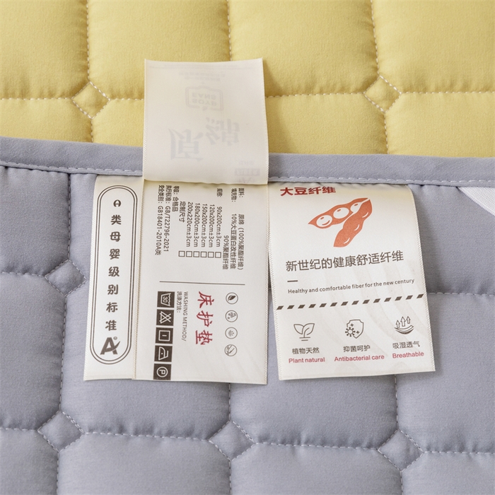 91家纺网 家纺一手货源 找家纺 拾小柒 2025新款A类原棉大豆纤维加厚床褥子床垫保护垫铺床款成人款-床护垫 姜黄 成人款