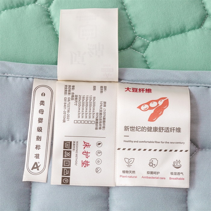 91家纺网 家纺一手货源 找家纺 拾小柒 2025新款A类原棉大豆纤维加厚床褥子床垫保护垫铺床款成人款-床护垫 绿 成人款