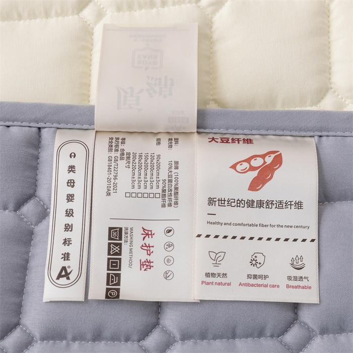 91家纺网 家纺一手货源 找家纺 拾小柒 2025新款A类原棉大豆纤维加厚床褥子床垫保护垫铺床款成人款-床护垫 米白 成人款