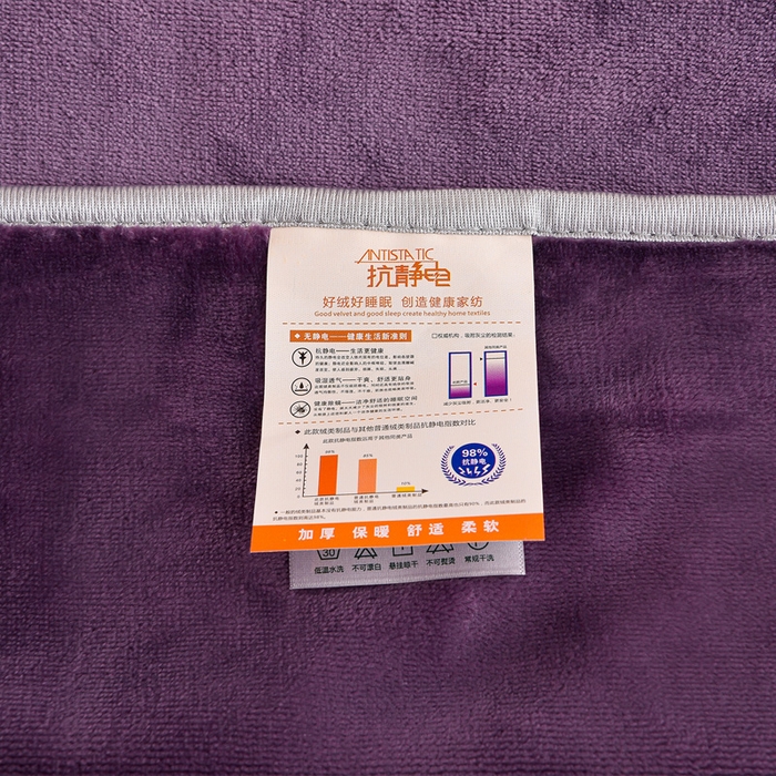 91家纺网 家纺一手货源 找家纺 博兰蒂 2025秋冬新款高克重纯色牛奶绒床裙款四件套墨紫