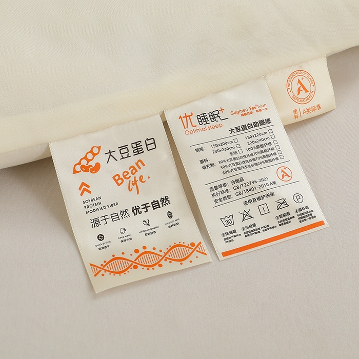 91家纺网 家纺一手货源 找家纺 棠婷 2025新款A类亲肤大豆被被子被芯 米色