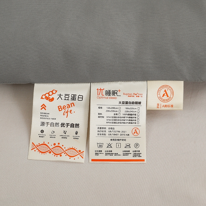 91家纺网 家纺一手货源 找家纺 棠婷 2025新款A类亲肤大豆被被子被芯 灰色