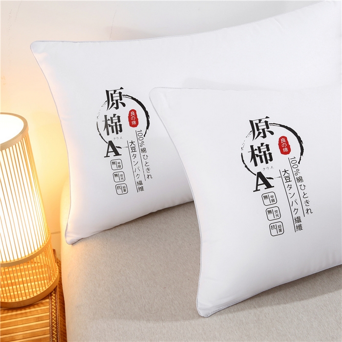 91家纺网 家纺一手货源 找家纺 （总）雅晨枕芯工厂店 2025新款A类抗菌防螨原棉单边双边大豆枕原棉枕头枕芯