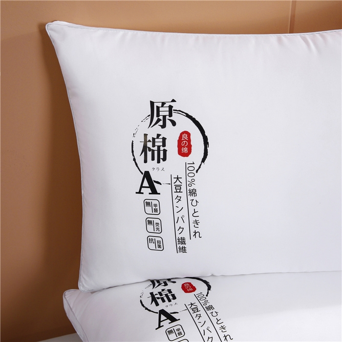 91家纺网 家纺一手货源 找家纺 （总）雅晨枕芯工厂店 2025新款A类抗菌防螨原棉单边双边大豆枕原棉枕头枕芯