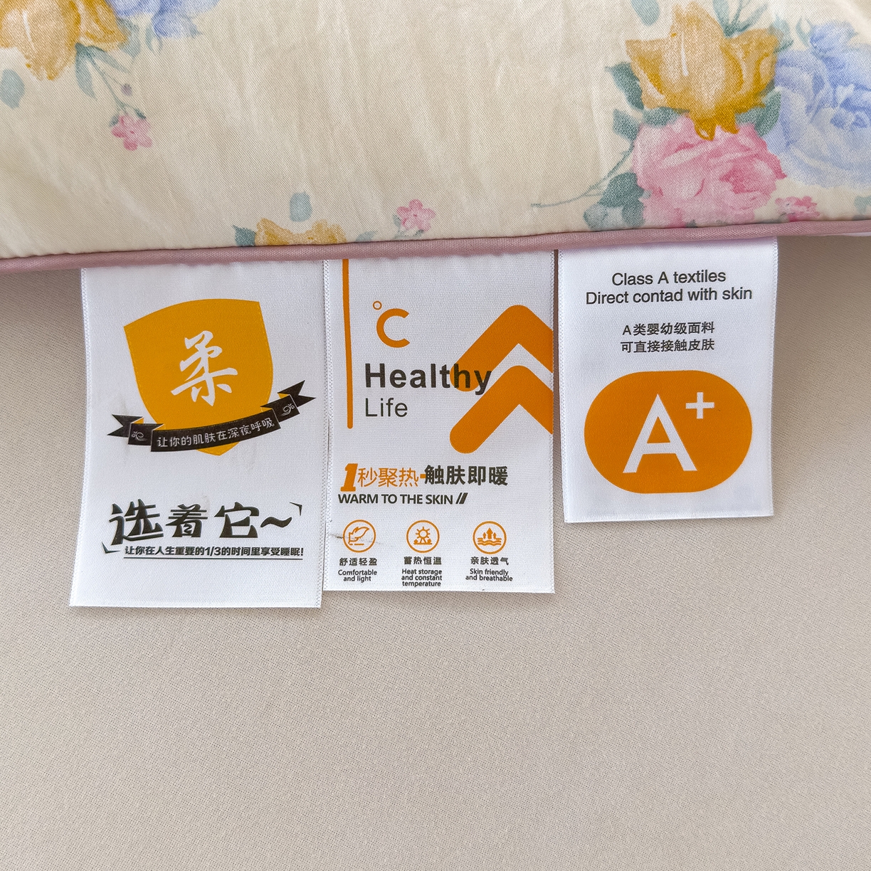 91家纺网 家纺一手货源 找家纺 蓝冰家纺 2025新款亚朵棉印花大豆冬被被子被芯 晚秋