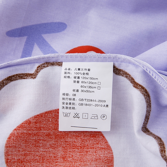91家纺网 家纺一手货源 找家纺 八零年代 2025新款学生季特惠 全棉幼儿园三件套13372纯棉卡通三件套被套 彩虹熊