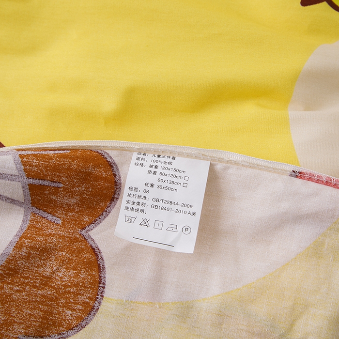 91家纺网 家纺一手货源 找家纺 八零年代 2025新款学生季特惠 全棉幼儿园三件套13372纯棉卡通三件套被套 可爱狮子