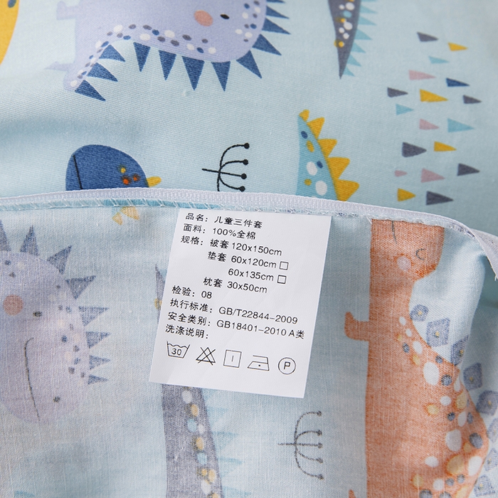 91家纺网 家纺一手货源 找家纺 八零年代 2025新款学生季特惠 全棉幼儿园三件套13372纯棉卡通三件套被套 恐龙家族