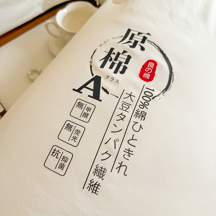 91家纺网 家纺一手货源 找家纺 （总）棉森家纺 2025新款直播热款超柔水洗棉冬被原棉大豆被纤维被夏凉被春秋被冬被被子被芯