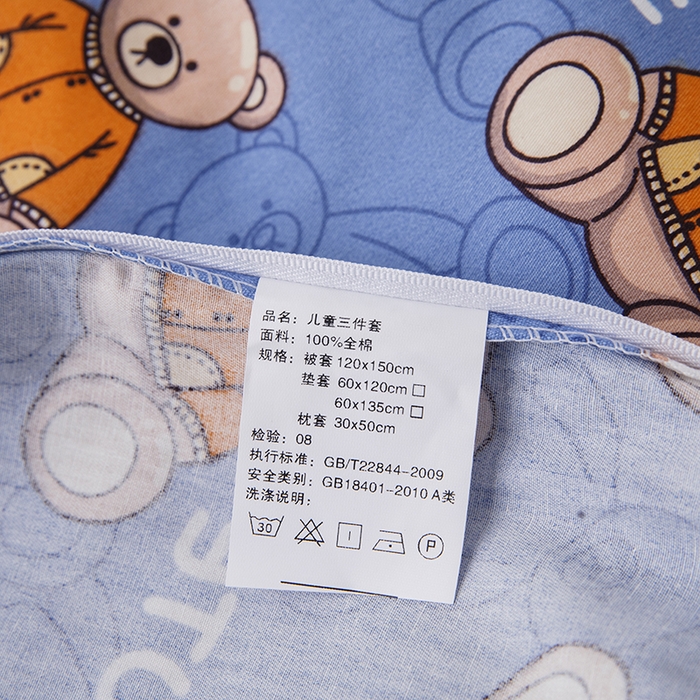 91家纺网 家纺一手货源 找家纺 八零年代 2025新款学生季特惠 全棉幼儿园三件套13372纯棉卡通三件套被套 泰迪小熊