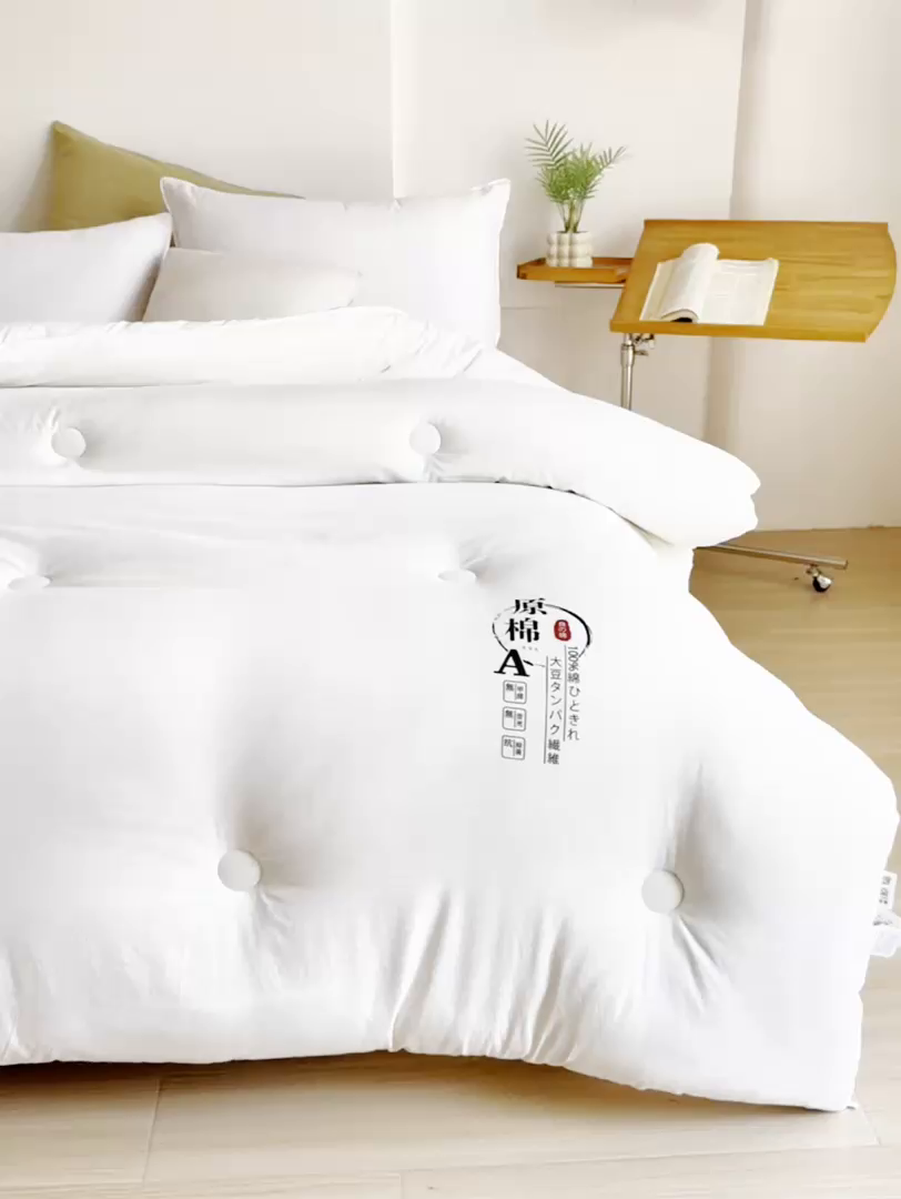 91家纺网 家纺一手货源 找家纺 （总）棉森家纺 2025新款直播热款超柔水洗棉冬被原棉大豆被纤维被夏凉被春秋被冬被被子被芯