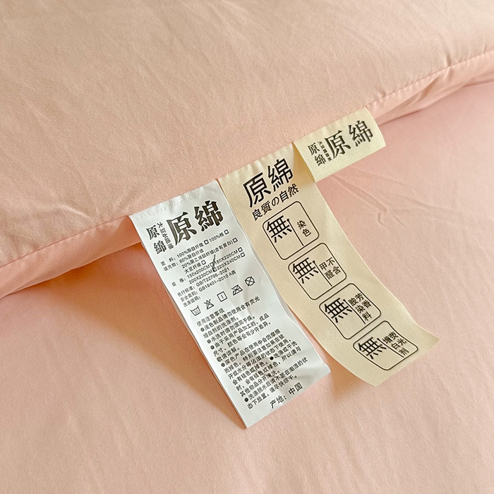 91家纺网 家纺一手货源 找家纺 （总）棉森家纺 2025新款直播热款超柔水洗棉冬被原棉大豆被纤维被夏凉被春秋被冬被被子被芯