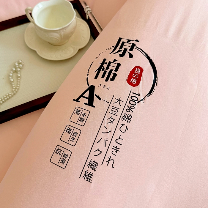 91家纺网 家纺一手货源 找家纺 （总）棉森家纺 2025新款直播热款超柔水洗棉冬被原棉大豆被纤维被夏凉被春秋被冬被被子被芯