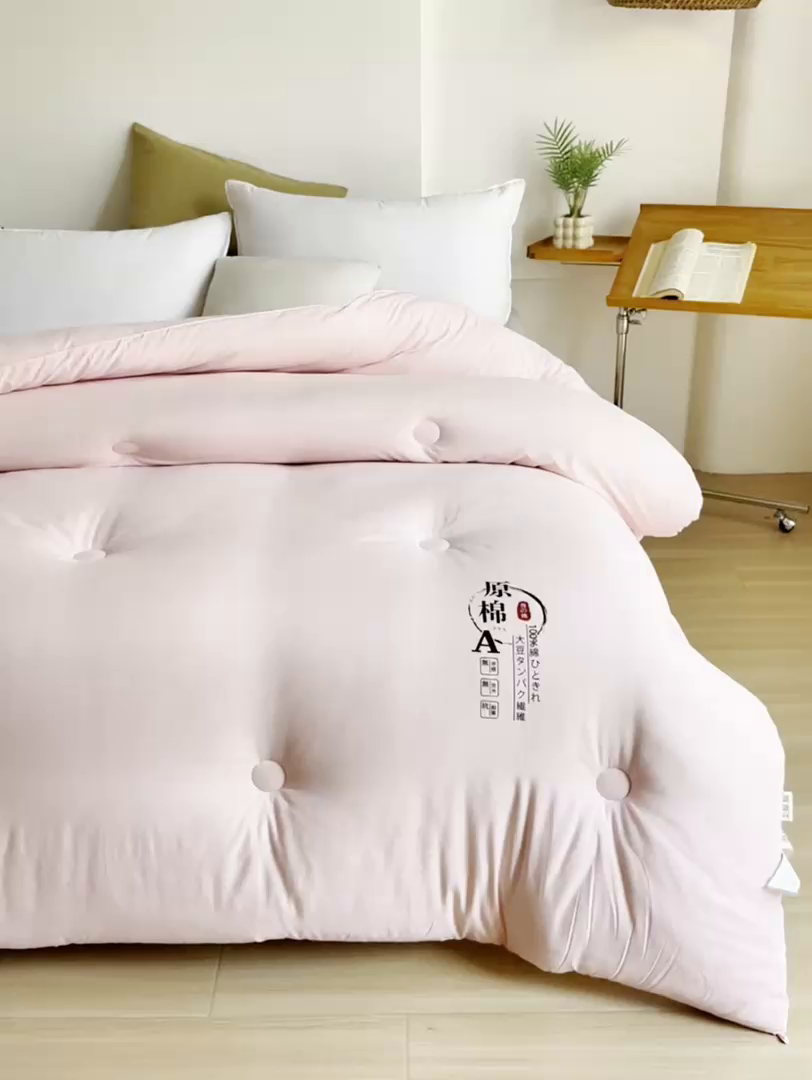 91家纺网 家纺一手货源 找家纺 （总）棉森家纺 2025新款直播热款超柔水洗棉冬被原棉大豆被纤维被夏凉被春秋被冬被被子被芯