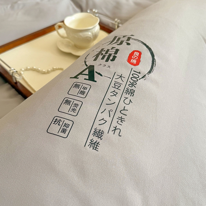 91家纺网 家纺一手货源 找家纺 （总）棉森家纺 2025新款直播热款超柔水洗棉冬被原棉大豆被纤维被夏凉被春秋被冬被被子被芯