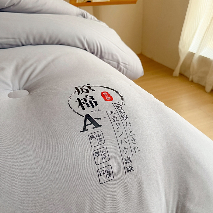 91家纺网 家纺一手货源 找家纺 （总）棉森家纺 2025新款直播热款超柔水洗棉冬被原棉大豆被纤维被夏凉被春秋被冬被被子被芯