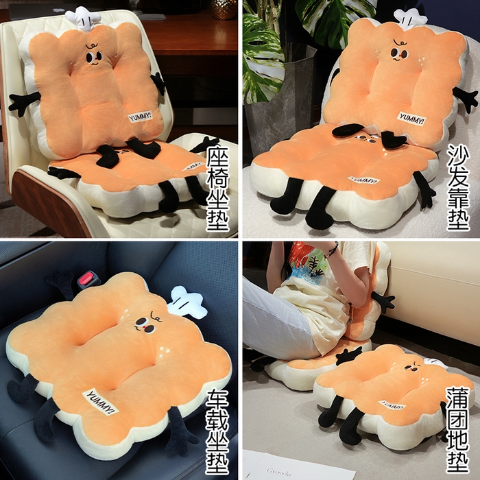 91家纺网 家纺一手货源 找家纺 （总）仟亿莱 2025新款厨师系列花瓣坐垫