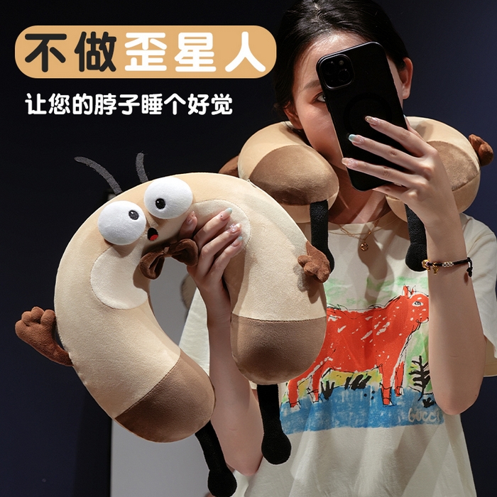 91家纺网 家纺一手货源 找家纺 （总）仟亿莱 2025新款大头蟑螂仔记忆棉u枕套盒