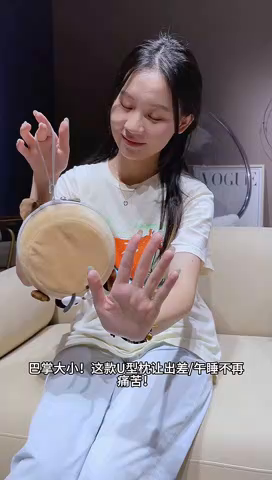 91家纺网 家纺一手货源 找家纺 （总）仟亿莱 2025新款大头蟑螂仔记忆棉u枕套盒