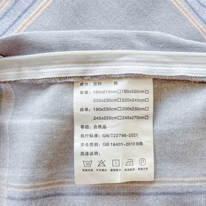 91家纺网 家纺一手货源 找家纺 铭浩 2025新款纯棉棉加厚磨毛升级喷气面料全棉四件套三件套莫里特－灰