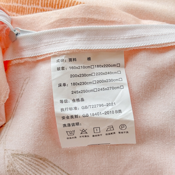 91家纺网 家纺一手货源 找家纺 铭浩 2025新款纯棉棉加厚磨毛升级喷气面料全棉四件套三件套芊芊叶语