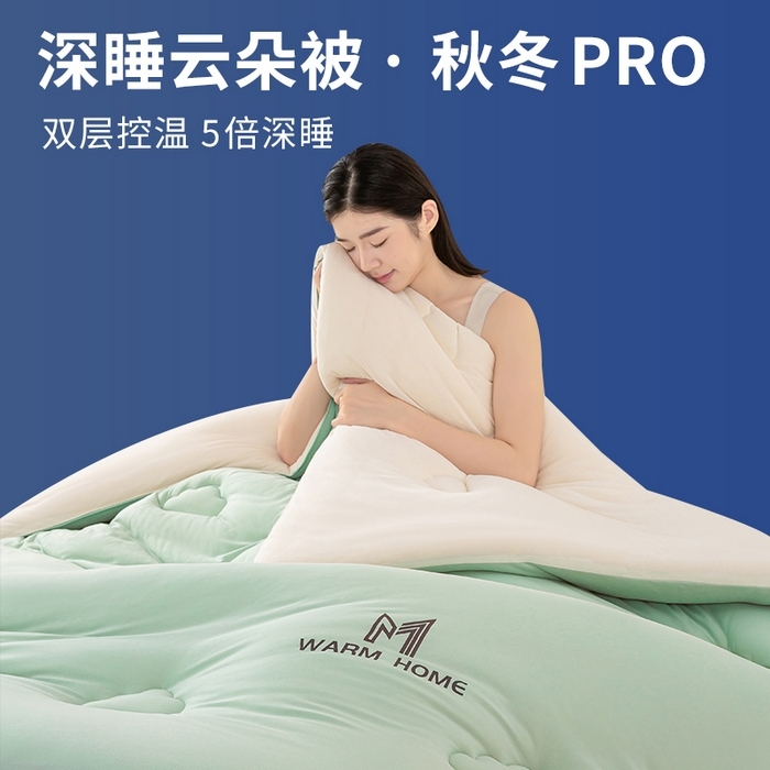 91家纺网 家纺一手货源 找家纺 （总）憨豆家纺 2025新款针织棉云朵被星球深睡眠秋冬保暖被子春秋被云柔大豆被冬被四季被芯（含买家秀）
