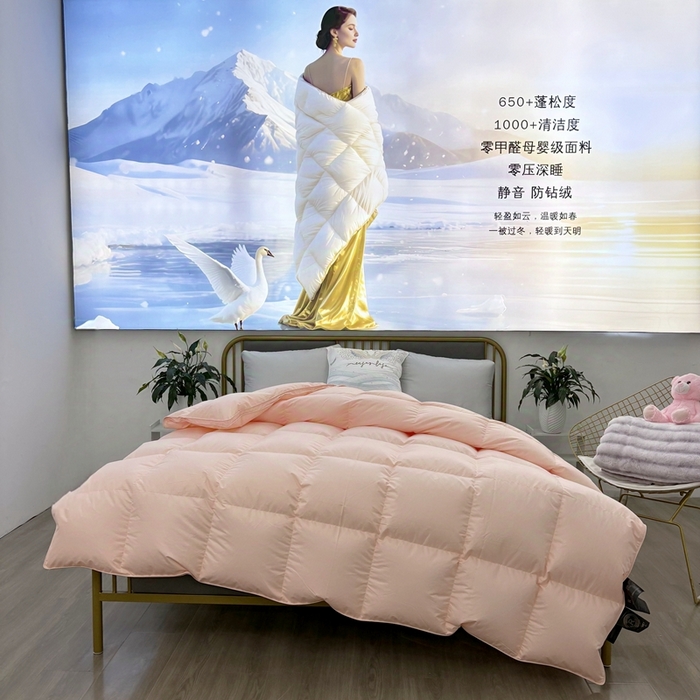 91家纺网 家纺一手货源 找家纺 太阳羽家纺 2025新款糯棉被保暖被冬被被芯被壳 糯玉