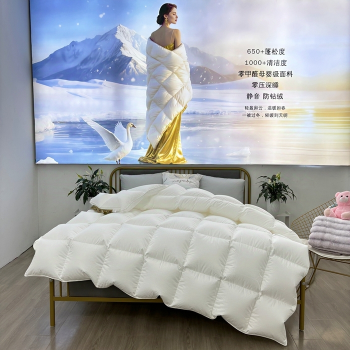 91家纺网 家纺一手货源 找家纺 （总）太阳羽家纺 2025新款糯棉被保暖被冬被被芯被壳