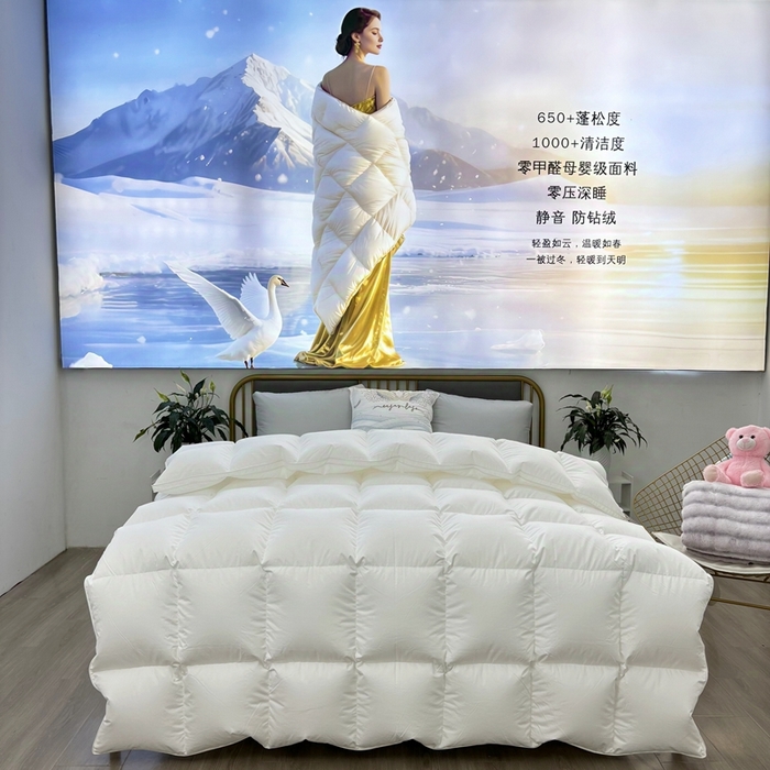 91家纺网 家纺一手货源 找家纺 （总）太阳羽家纺 2025新款糯棉被保暖被冬被被芯被壳