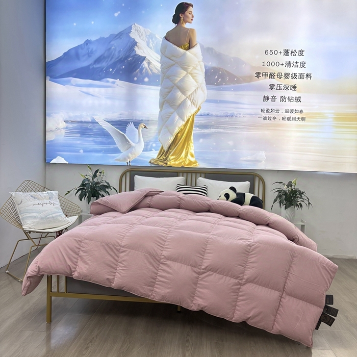 91家纺网 家纺一手货源 找家纺 太阳羽家纺 2025新款糯棉被保暖被冬被被芯被壳 糯豆