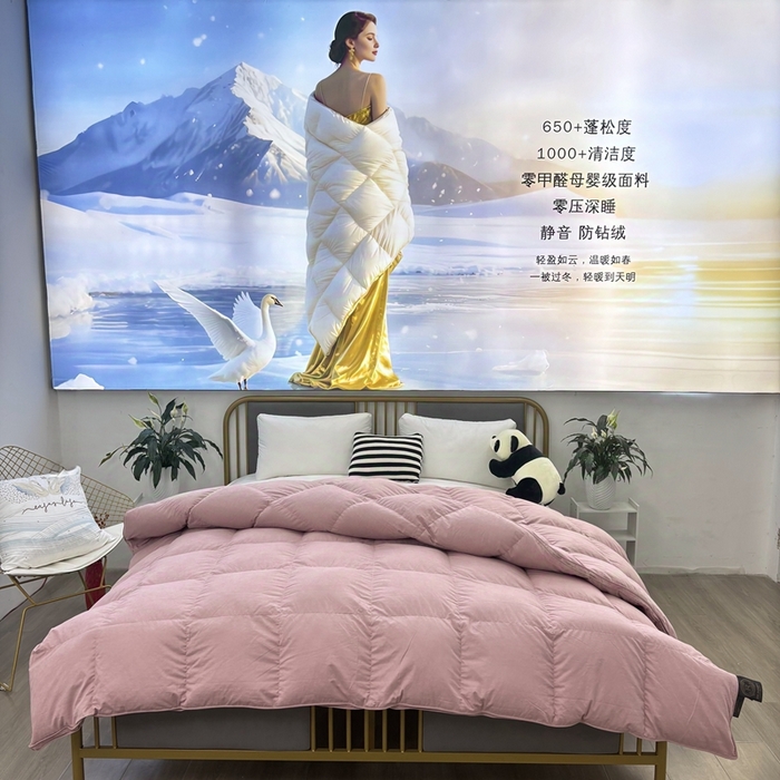 91家纺网 家纺一手货源 找家纺 太阳羽家纺 2025新款糯棉被保暖被冬被被芯被壳 糯豆