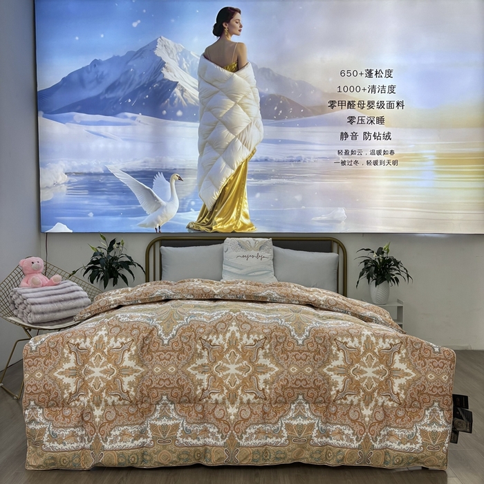 太阳羽家纺 2025新款莱赛丝印花被加厚保暖被 卡罗风情