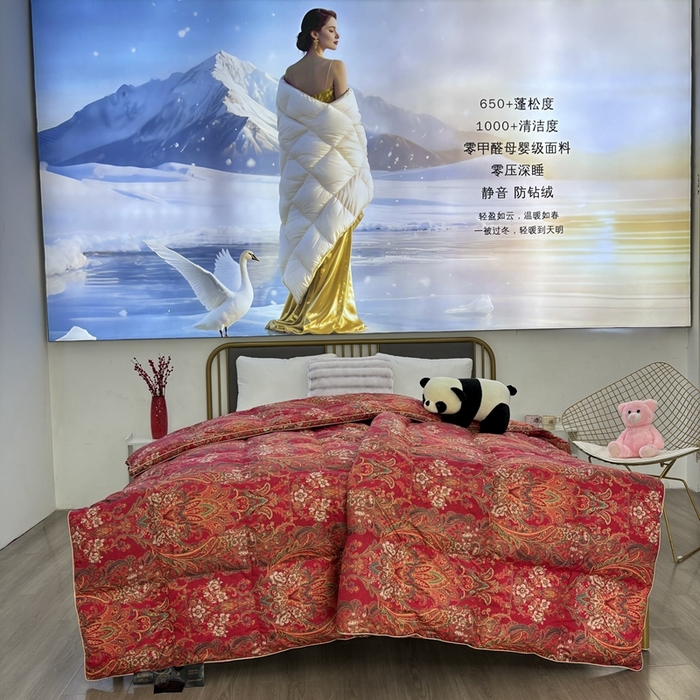太阳羽家纺 2025新款莱赛丝印花被加厚保暖被 龙凤呈祥