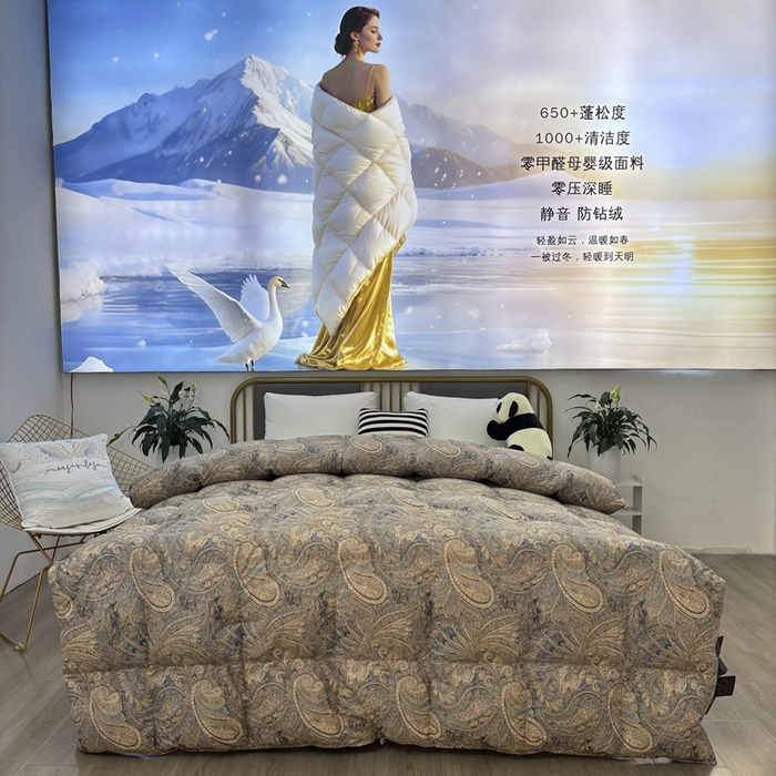 （總）太陽羽家紡 2025新款160支萊賽絲印花羽絨被加厚保暖鵝絨被
