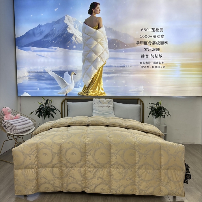 （總）太陽羽家紡 2025新款高端仿真絲提花羽絨被加厚保暖鵝絨被