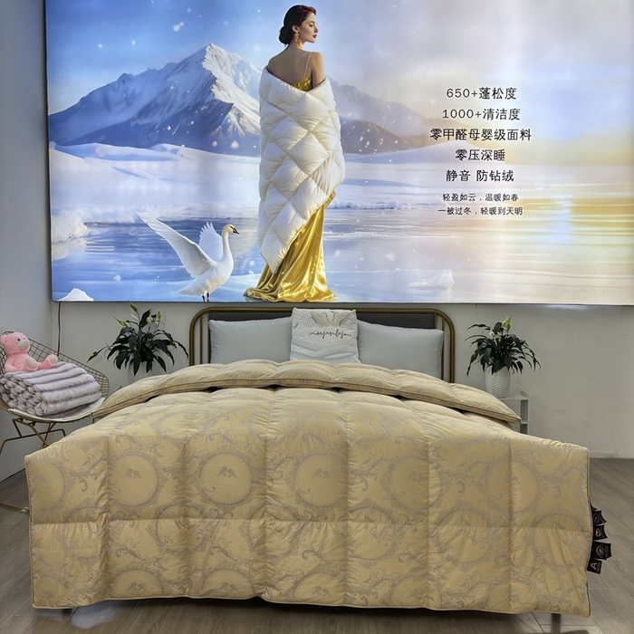 91家纺网 家纺一手货源 找家纺 （总）太阳羽家纺 2025新款高端仿真丝提花被加厚保暖被
