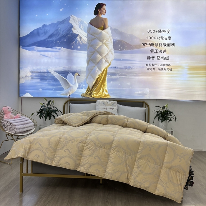 91家纺网 家纺一手货源 找家纺 （总）太阳羽家纺 2025新款高端仿真丝提花被加厚保暖被