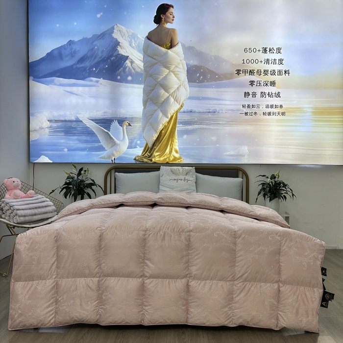 太阳羽家纺 2025新款高端仿真丝提花被加厚保暖被 仿豆
