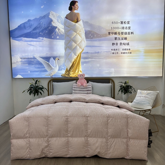 太阳羽家纺 2025新款高精密印花被保暖冬被被芯 风尚豆