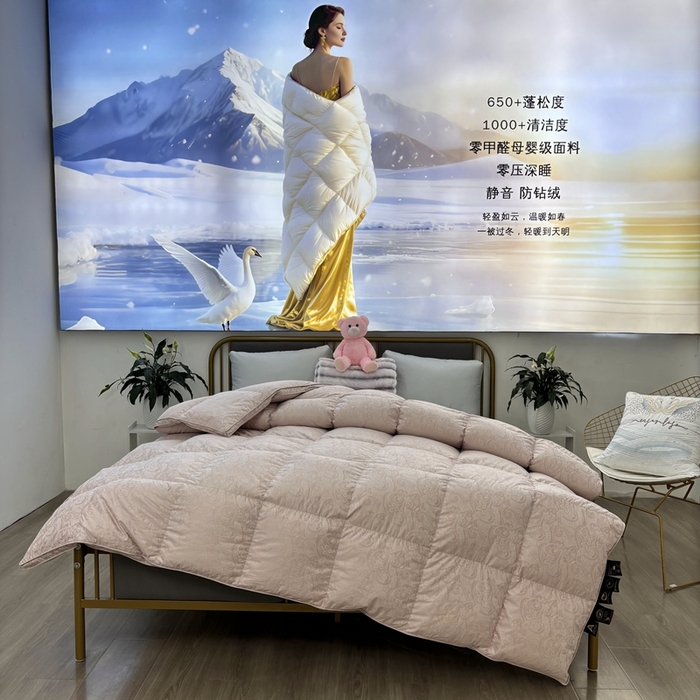 91家纺网 家纺一手货源 找家纺 太阳羽家纺 2025新款高精密印花被保暖冬被被芯 风尚豆
